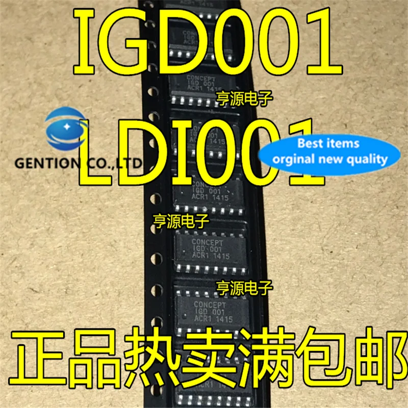 5 шт. IGD001 SOP16 в наличии 100% новый и оригинальный
