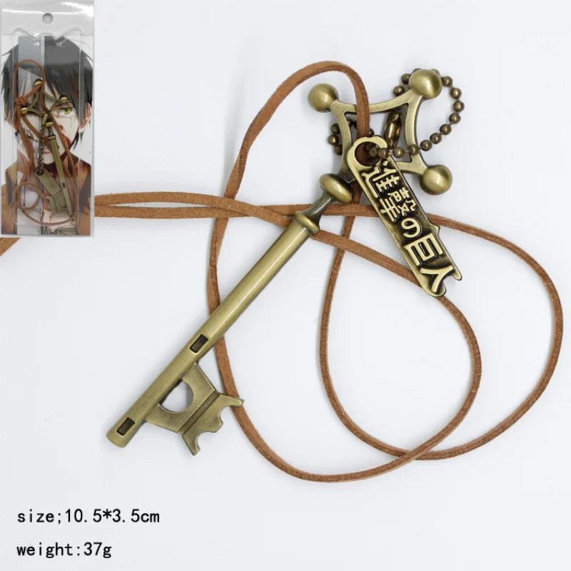 

Animation attack Titan Cosplay metal pendant necklace Allen code key pendant key chain