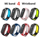 Ремешок для фитнес-браслета Xiaomi Mi Band 4