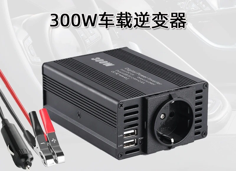 

Car inverter 300W 12V to 230V220V240V black German big European double USB