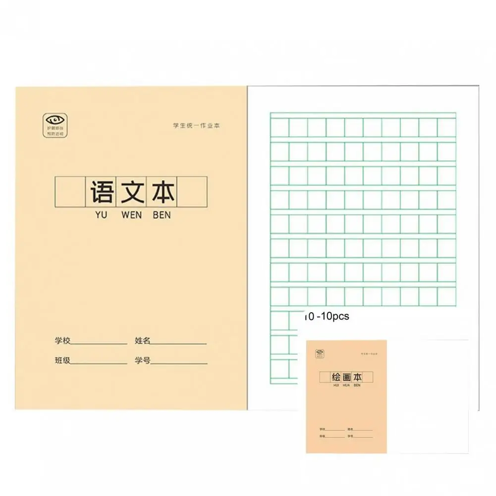 

10 шт., канцелярские принадлежности для ноутбука