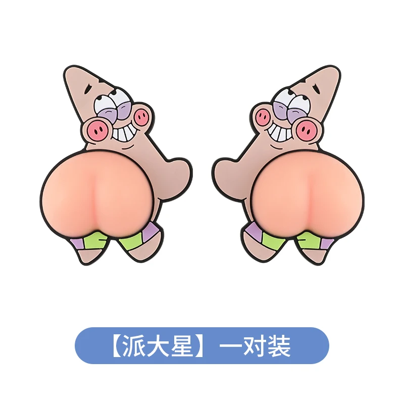 

guard anti chafing Car door protector anti-scratch cute butt cartoon anti-collision strip body decoration Bumper lip protection