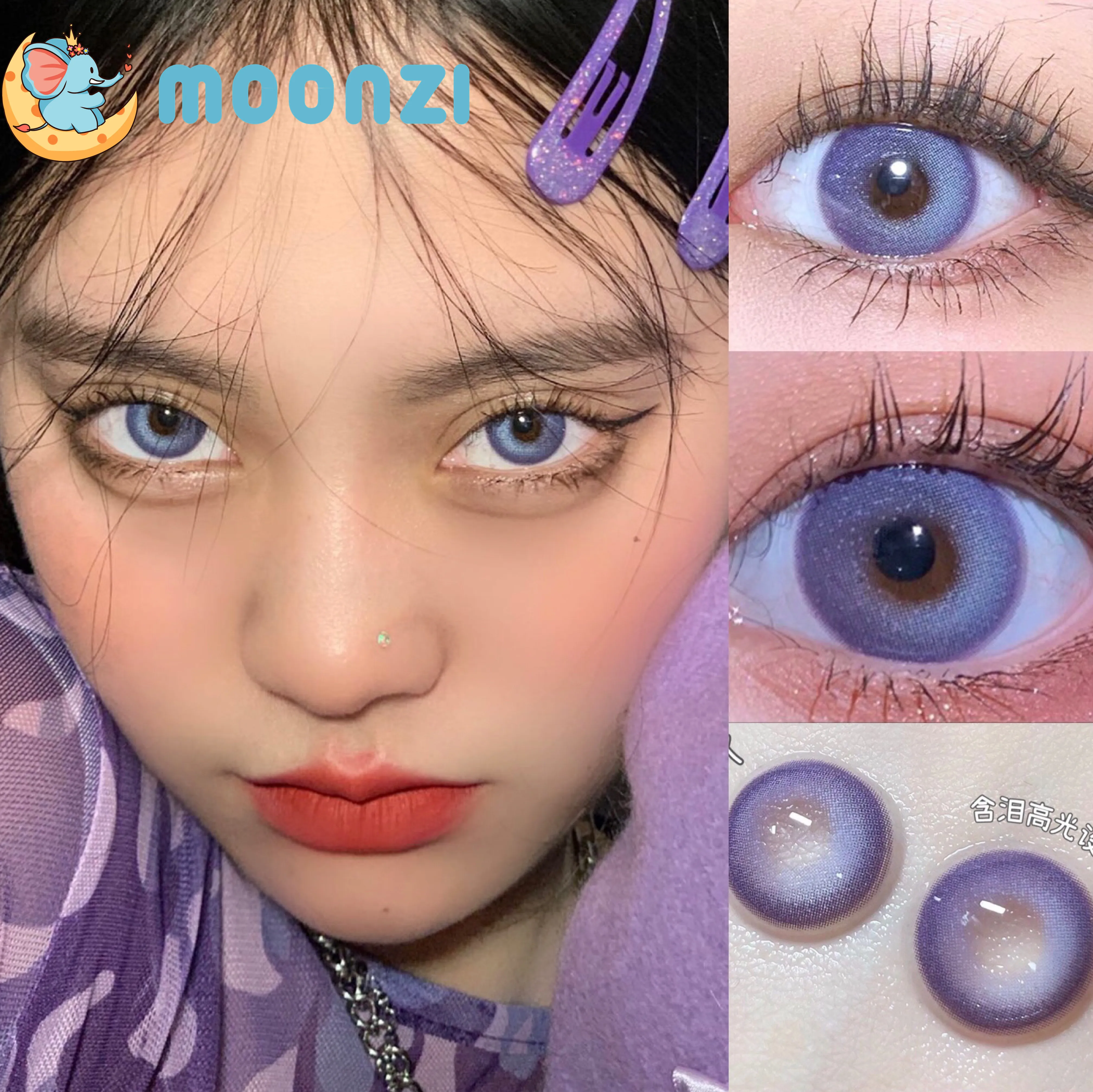 Контактные линзы MOONZI для крупных зрачков голубого и серого цвета цветные