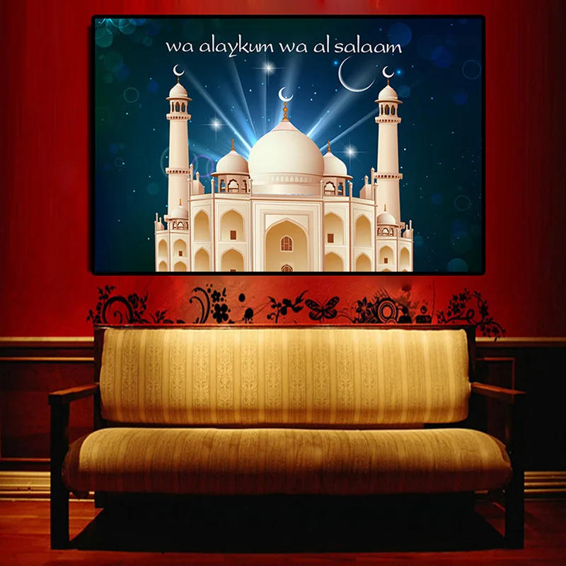 

Islamic Calligraphy Lighted Moon Star Camel Mosque Blue Background No Frame Art Picture Canvas Painting Arabic Home Decoration