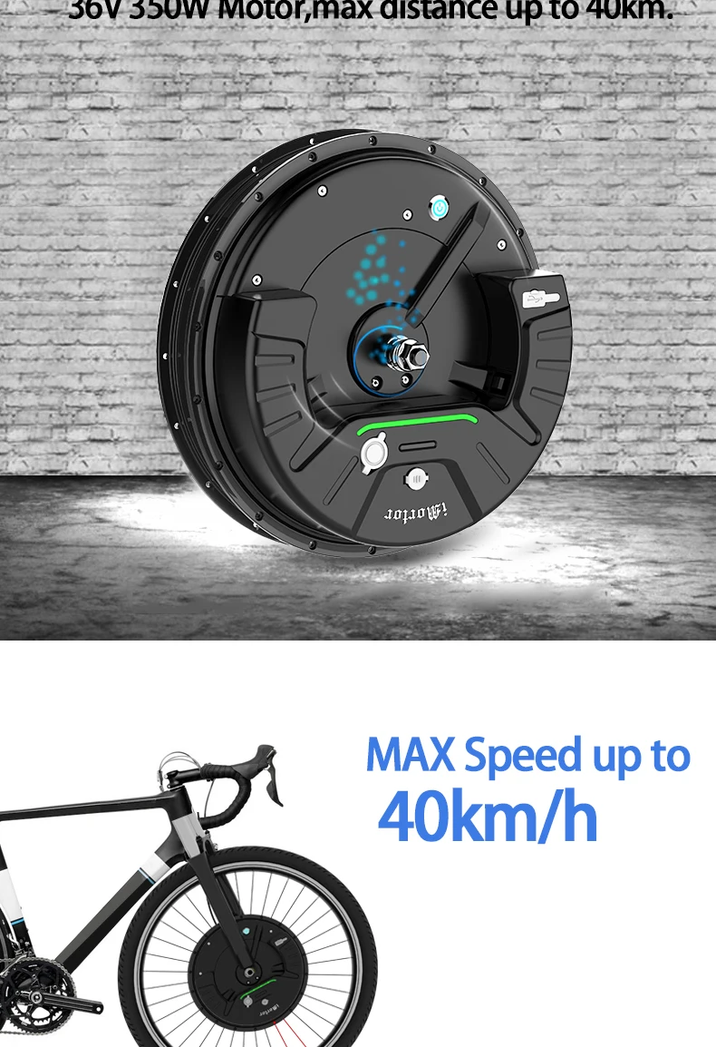 36 В 350 Вт Ebike Imotor комплект бесщеточный мотор-ступица переднее колесо для электрического велосипеда Imotor 3,0 приложение управление MTB дорожный E велосипед комплект
