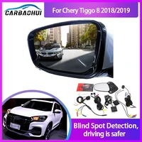blind spot detection system for chery tiggo 8 20182019 rearview mirror bsa bsm bsd monitor change assist parking radar warning