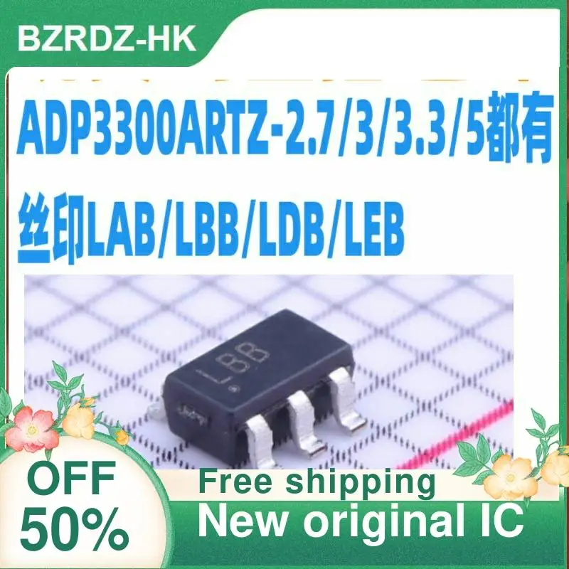 

2 шт./лот ADP3300ARTZ-2.7/3/3/3/5 лаборатория/LBB/LDB/LEB новая Оригинальная ИС