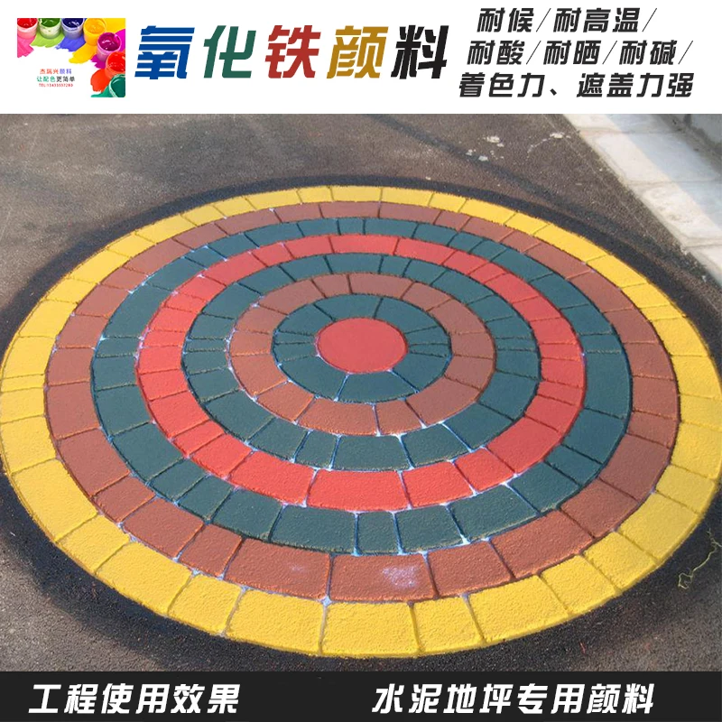 Железнокислый пигмент первый класс цемента Красный цвет желтый зеленый синий