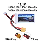 11,1 V 1500mah 2200mah 2800mAh 3000mAh 4200mAh 5200mAh 6000mAh Lipo батарея для RC самолетов игрушки Вертолеты Самолеты 3s Lipo