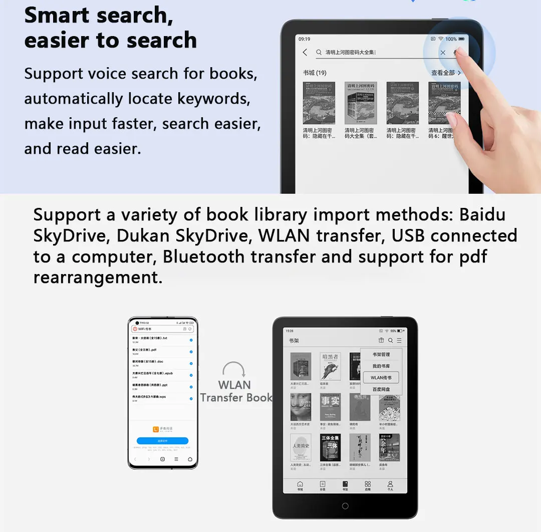 Электронная Книга Xiaomi Купить
