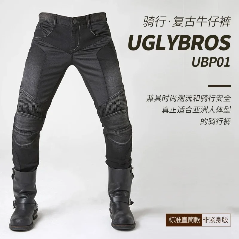 Углибрас мужские ретро дышащие джинсы мотоциклетные скутер мотоцикл синие