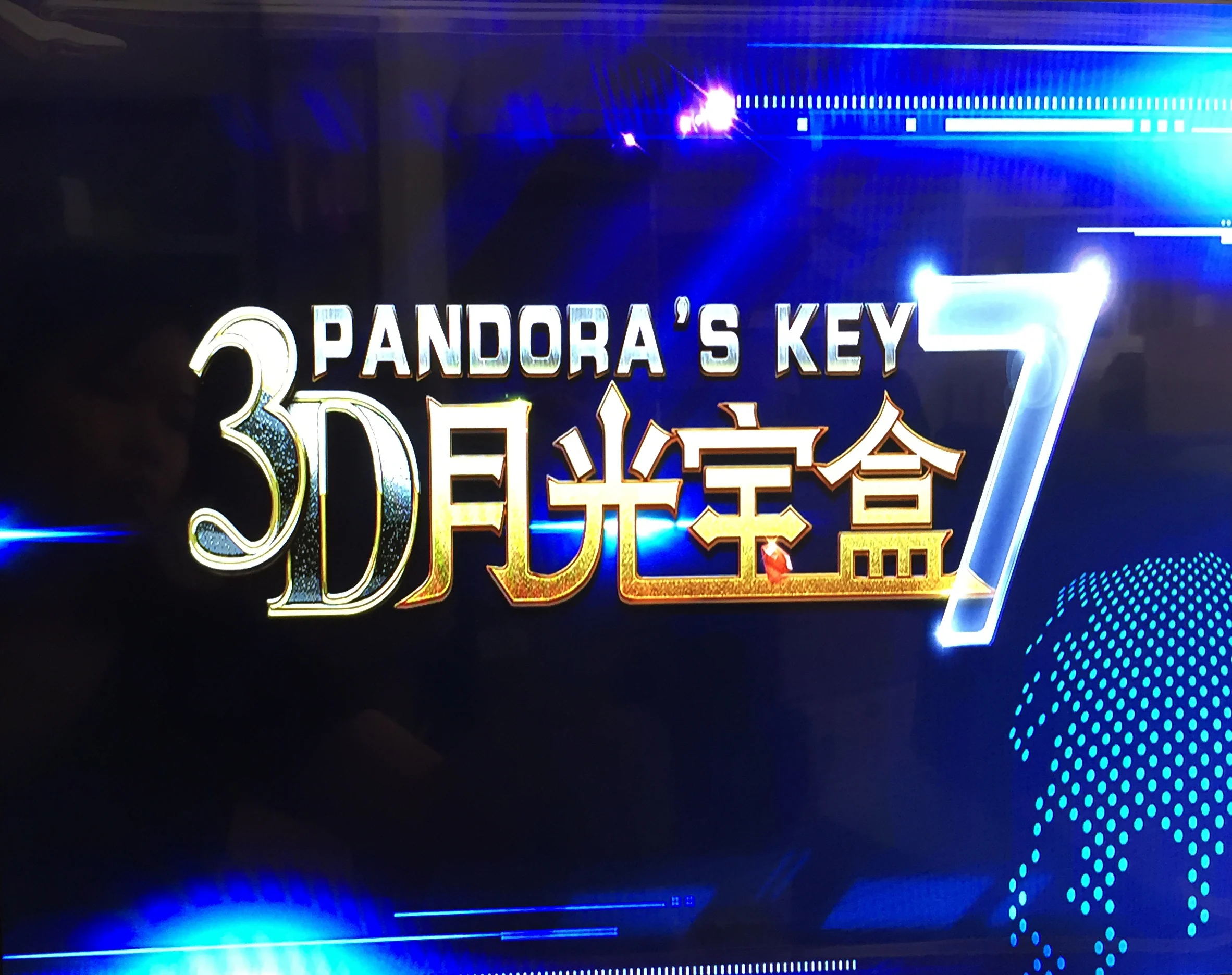 103 шт. 3D PandoraKey 2323 в 1 акриловый бартоп 2 игрока мини аркадная игровая машина 10