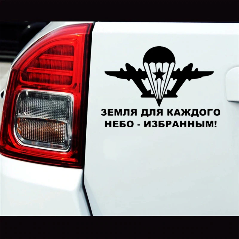 

Может блокировать царапины смешная Автомобильная Наклейка Виниловая наклейка автомобильная наклейка s для украшения автомобиля