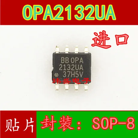 

10 шт./лот OPA2132UA OPA2132U SOP-8