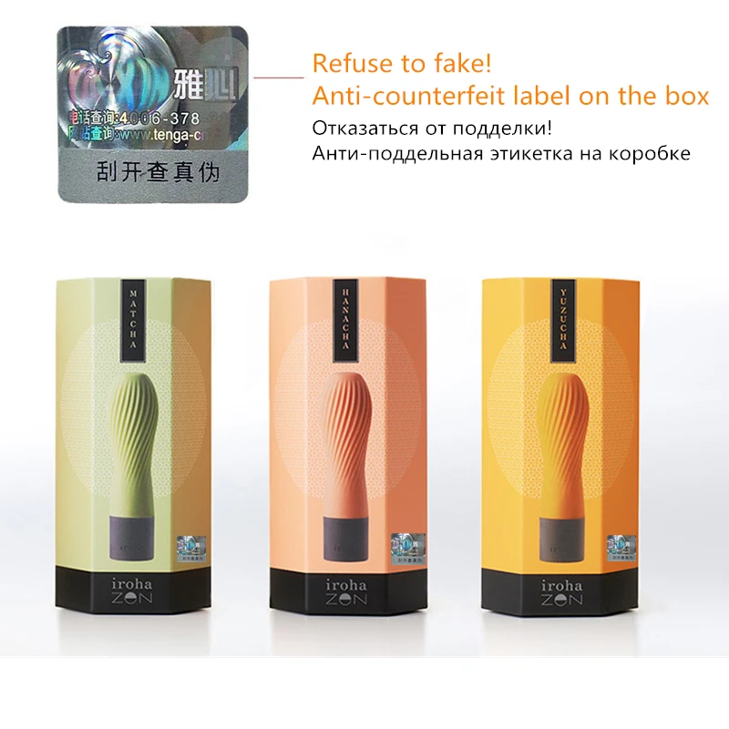 TENGA фаллоимитатор вибратор японский Ироха дзен для точки G секс-игрушка женщин