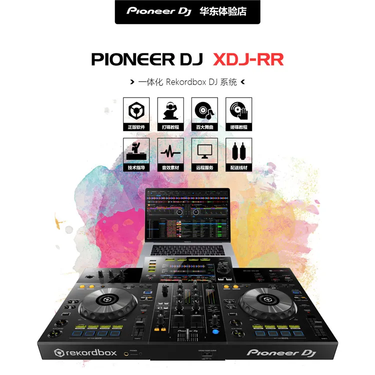 DJ XDJ-RR диск Регистраторы все-в-одном контроллер Поддержка Usb флэш-накопитель |