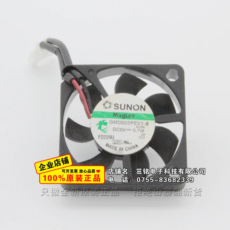 Для Sunon GM0503PEV1-8 Тонкий 6 мм толщина 3006 5V 0 7 W DC бесщеточный вентилятор охлаждения |