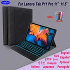 Для Lenovo Tab P11 Pro 11 ТБ-J606F Tab-XJ706F чехол с тачпадом клавиатура с подсветкой Русский Испанский корейский арабский французский