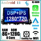 Автомобильный плеер, Android 11,0, IPS DSP GPS WIFI для KIA CERATO 4 Forte K3 2018 2019 2020 Bluetooth RDS радио 4G LTE, беспроводной Carplay