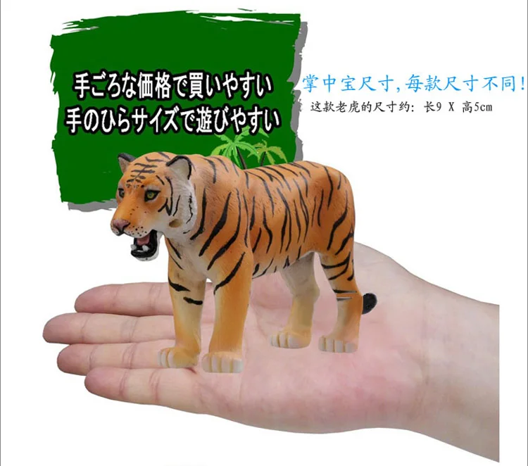 

TAKARA TOMY Tomica Ania Animal Adventure Ocean World AS Tiger Lion Gorilla Crocodile Series Simulation Movable Model Toy Gift