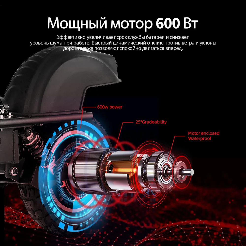 Электрический скутер iscooter ix5 48 В 600 Вт складной 45 км/ч | Спорт и развлечения