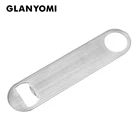 1 шт. прочная открывалка для пивных бутылок из нержавеющей стали плоская скоростная открывалка для бутылок панель для удаления лезвием кухонный инструмент