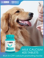 ncourse pet milk calcium 400 tablets dog calcium tablets bone calcium supplements puppies large dogs calcium powder 200g