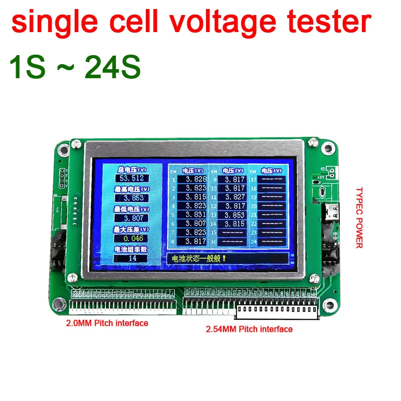 1S ~ 24S lithium battery pack single cell voltage tester measuring identify string number 3.2V 2.2V 3.7V Lifepo4 Li-Ion LTO