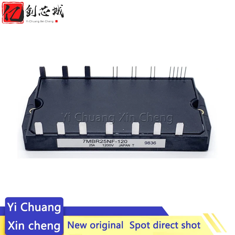 Новый оригинальный модульный бтиз 7MBR25NF120 7MBR15NF120 7MBR15NE120 7MBR25NE120 7MBR30NF060 7MBR15NE120-01