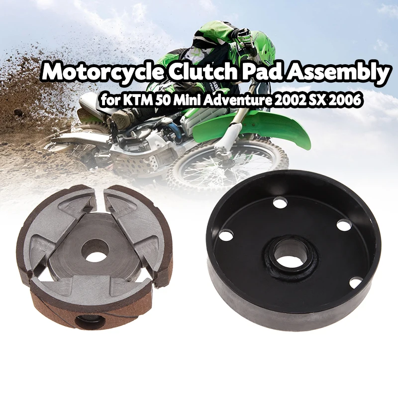 Комплект подушек сцепления и корзины для мотоцикла подушечки маховика в сборе 50