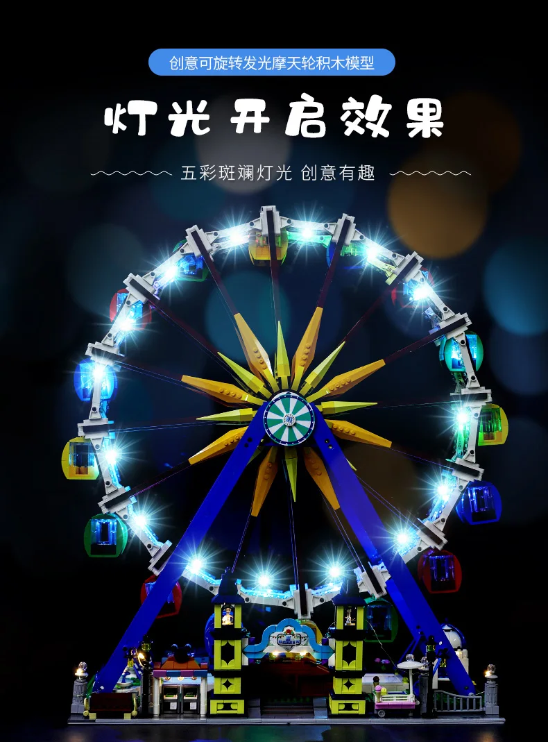 

MOULD KING Creative Toys App Motorized Ferris Wheel Model Building Blocks Assembly Bricks Kids Educational Toys Christmas Gifts