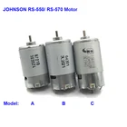 JOHNSON RS-550 RS-570 мотор-редуктор постоянного тока 14,4 V 19,6 V 24V 12200 обмин-20000 ОБмин высокого Скорость высокое Мощность с охлаждающим вентилятором для электродрели