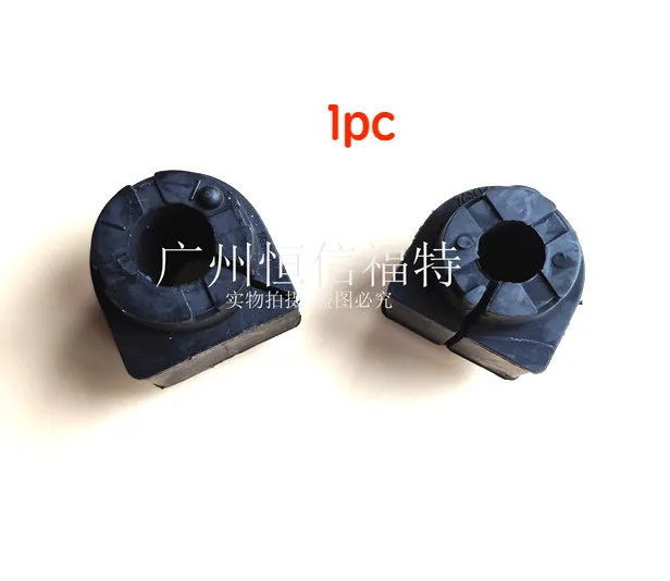 

1pc for Ford Mondeo edge front balance bar bushing rear swing arm lower suspension rubber sleeve opening rubber