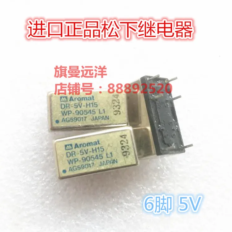 

10 шт./лот DR-5V-H15 5V WP-90545 L1 6 DR-5V-H15