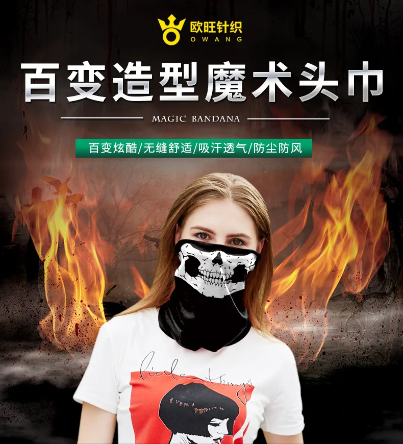 Воздушная сила череп трубчатая Защитная Пылезащитная маска бандана для езды на