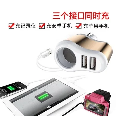 Автомобильное зарядное устройство прикуриватель один буксир два