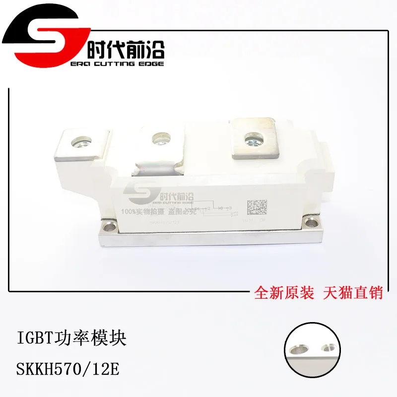 

SKKH570/12E IGBT 570A1200V
