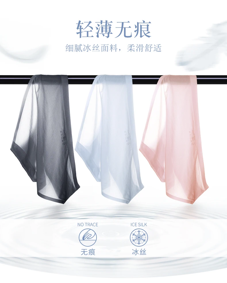 Бесплатная доставка сексуальный подарок для вечеринки дышащие треугольные