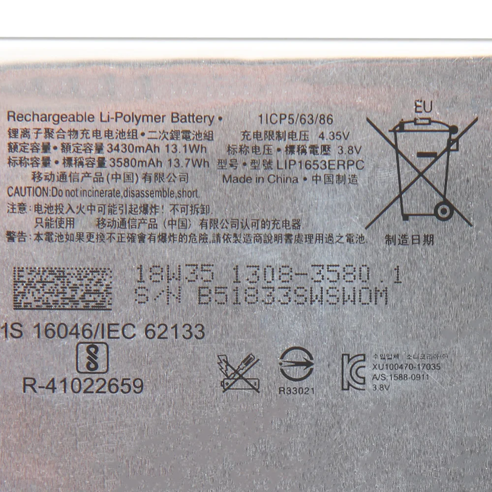 Agaring оригинальный сменный аккумулятор LIP1653ERPC для SONY Xperia XA2 Ultra H4233 Аутентичные