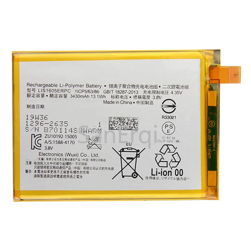 Аккумулятор для Sony Xperia E5 XA F3113 F3313 F3112 Z5C Z 5mini E5823 z5 compact Z5 Premium Z5P Dual E6853 E6883 аккумулятор