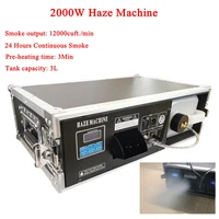 high output low consumption 2000w haze machine 5l liquid tank fog machine for disco dj party stage led effect equipment