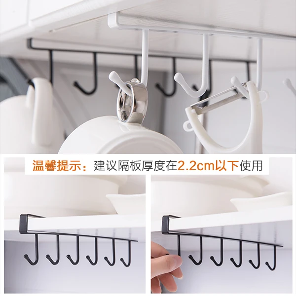 

New Black Iron 6 Hooks Cup Holder Hanging Bathroom Hanger Kitchen Organizer Cabinet Door Shelf Removed Storage Rack Home Decor