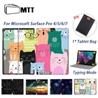 Чехол для планшета MTT для Microsoft Surface Pro 4 5 6 7 12,3 дюйма, трехслойный флип-чехол из искусственной кожи с подставкой, умный защитный чехол