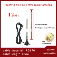 433m mini sucker antenna 12dbi high gain rg174 pure copper cable length 1 5m wireless module antenna height 235mm sma interface