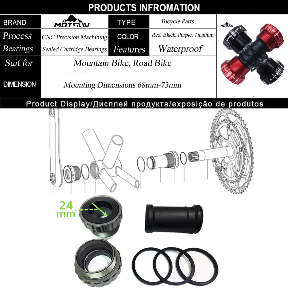 MOTSUV новый полый кронштейн для горного велосипеда 68 / 73 мм BB52 BB91 BB SHIMANO m4000 m4050 M610