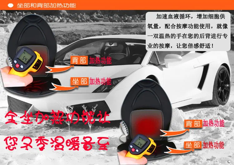 The new comfortable massage instrument car winter heating electrical massager cushion | Красота и здоровье