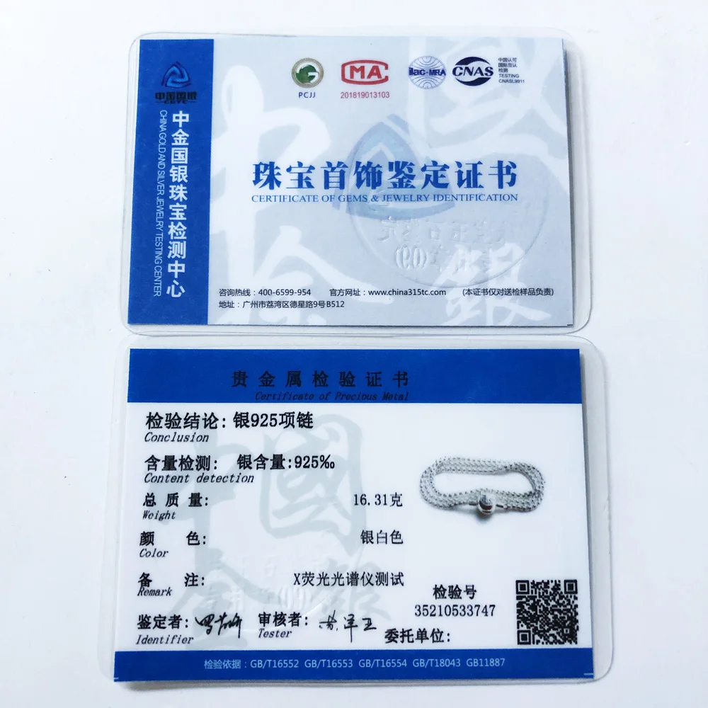 Простое серебряное ожерелье 2017 новая цепочка для Be модные ювелирные изделия