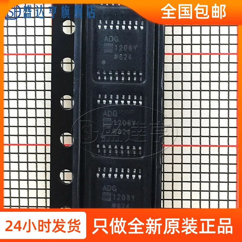 Фотомультиплексор переключатель 5V low Ron 4:1 MUX +/-15V IC