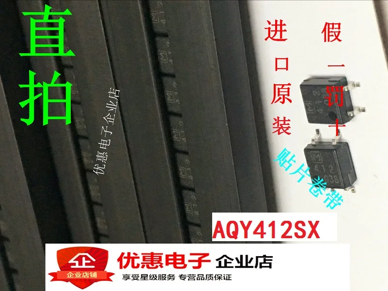 Новый в наличии 100% оригинальный AQY412S 550MA 60V AQY412SX SOP4 | Электроника