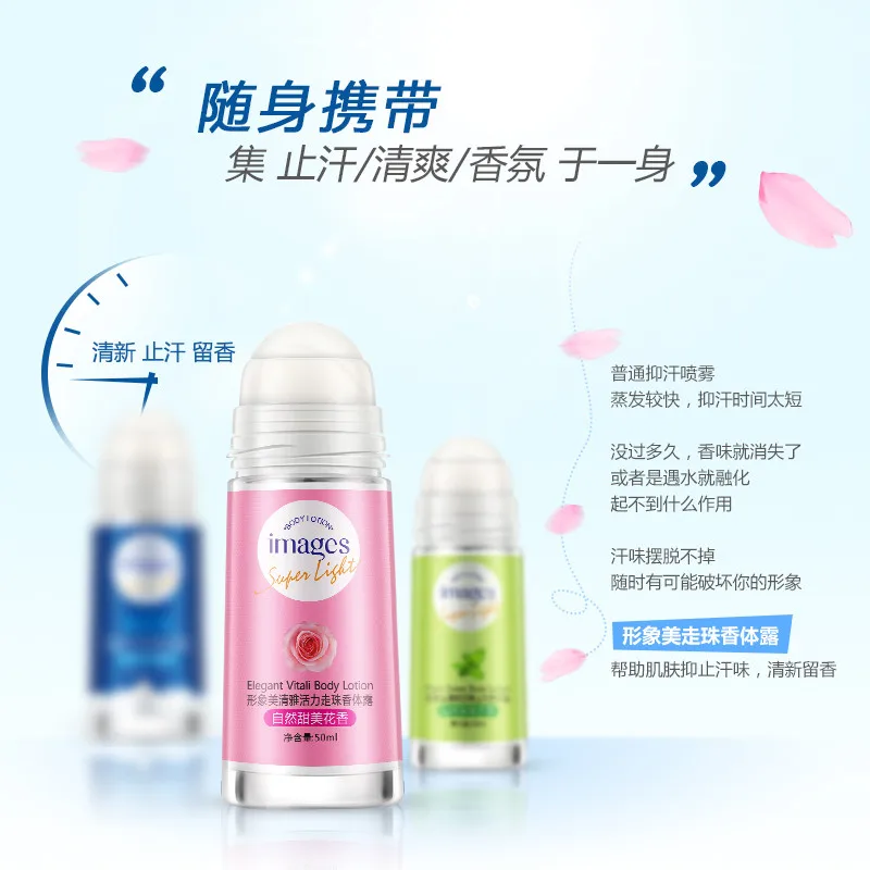 Лосьон для тела антиперспирантсбол подмышек дезодорант рулон на бутылке аромат